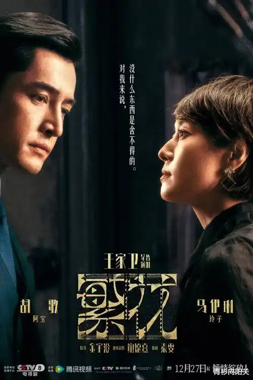 顶楼房东手记 短剧免费观看