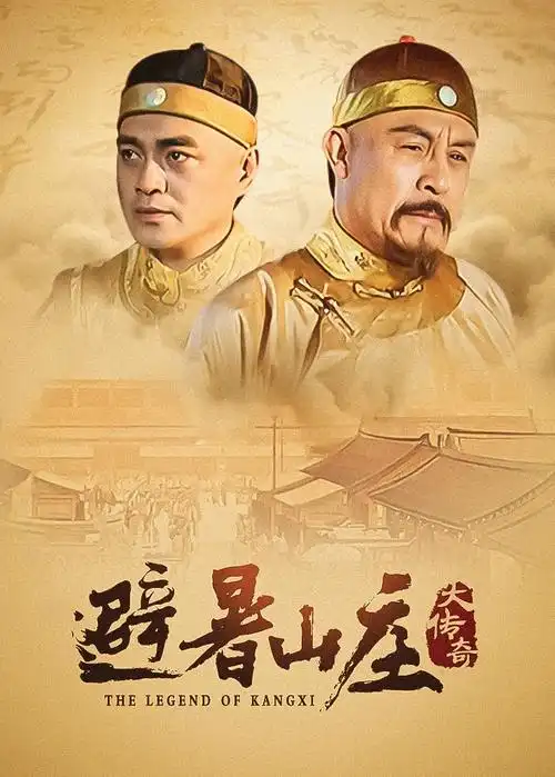 双生回声 科幻剧集
