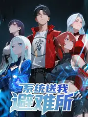 我在明朝送快递 短剧全集播放